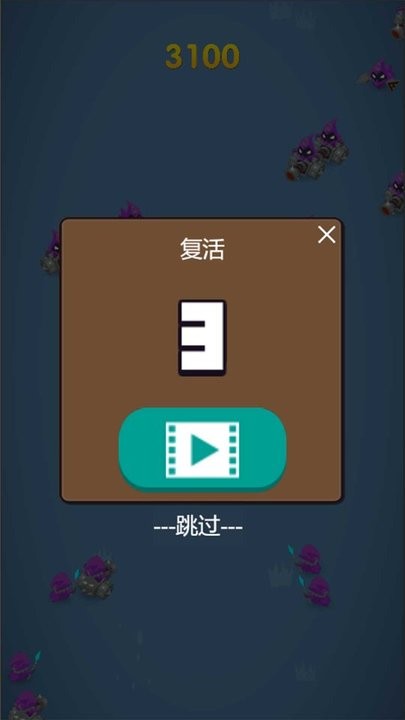 无限乱斗王手游图2
