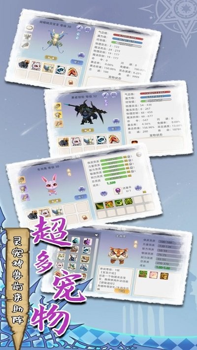 魔力佣兵团图3