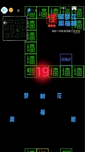 猎鬼发育图3