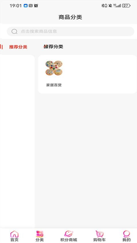 国之甄选图3