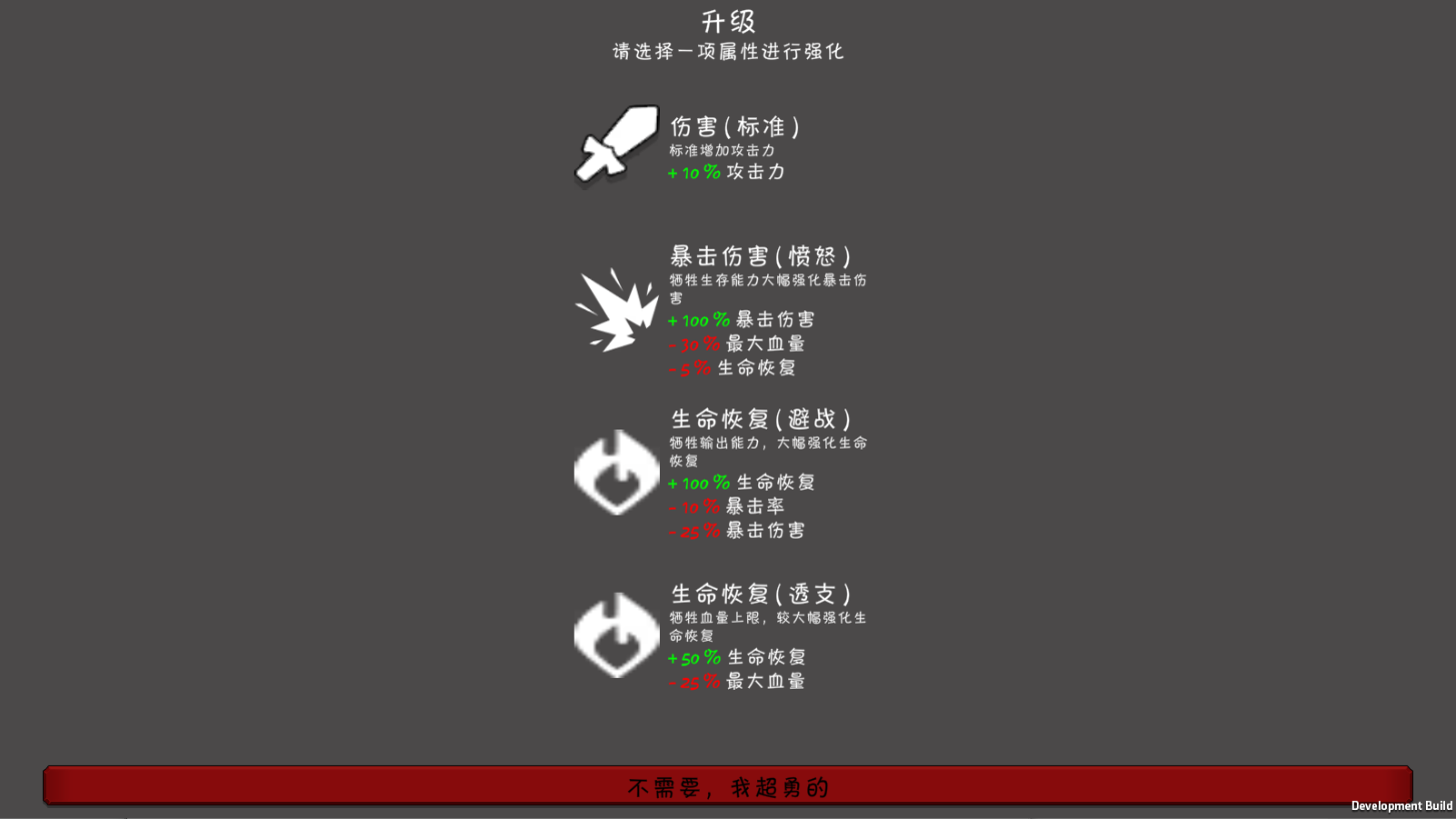 燃炬之火手游图2