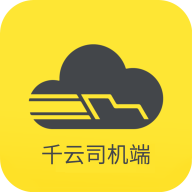 千云司机端图标