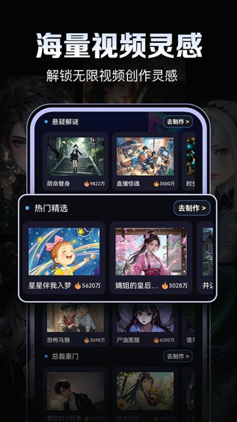 ai视频鹅图3