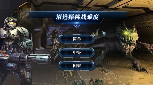 孤胆威龙手游图2