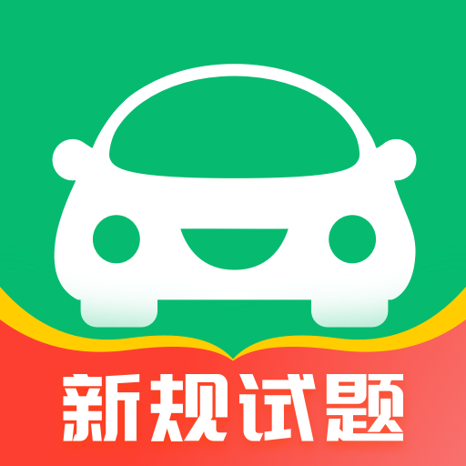 驾考部落极速版图标