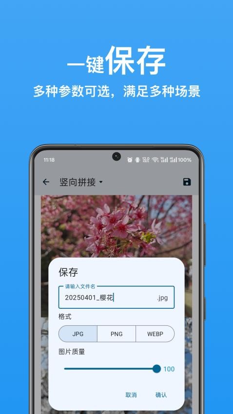 图图工坊app图2