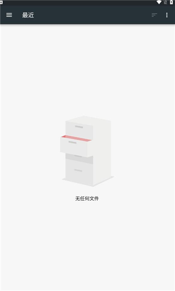 异常跟踪图4