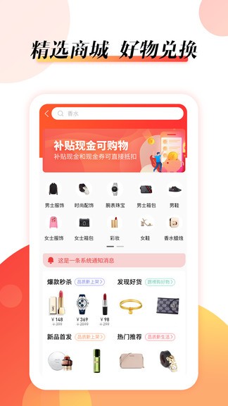抖富软件图1