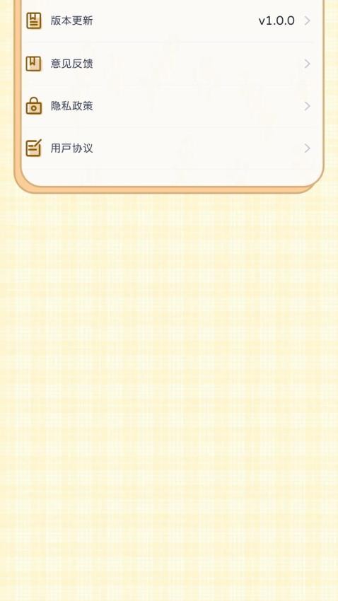 猫狗翻译器萌宠版图1