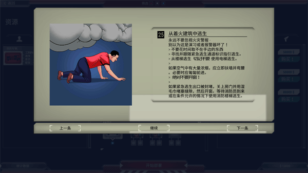 911接线员图2