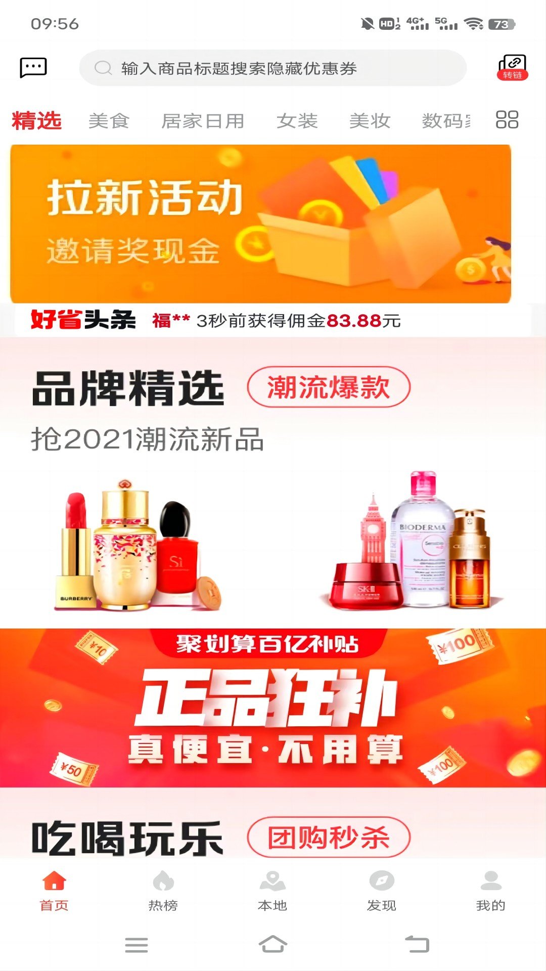 券同学图3