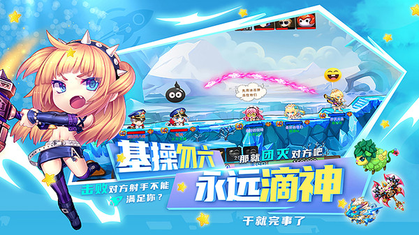 斗斗堂手游图2