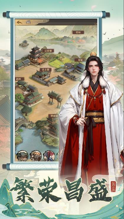 来当大当家游戏图3
