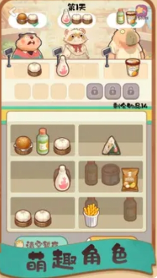 明仔便利店回乡逆袭图1