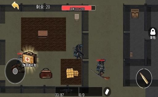 地铁狗突围图2