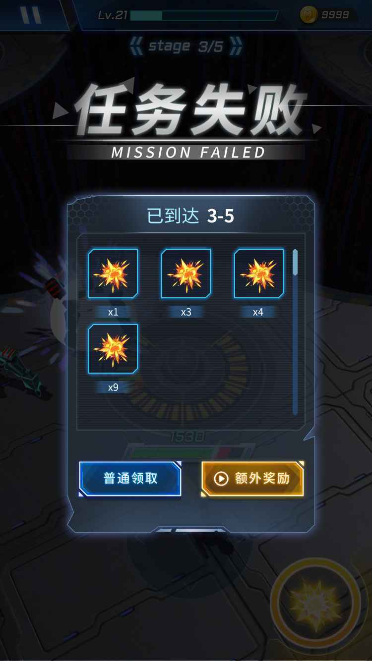 枪火之地图2