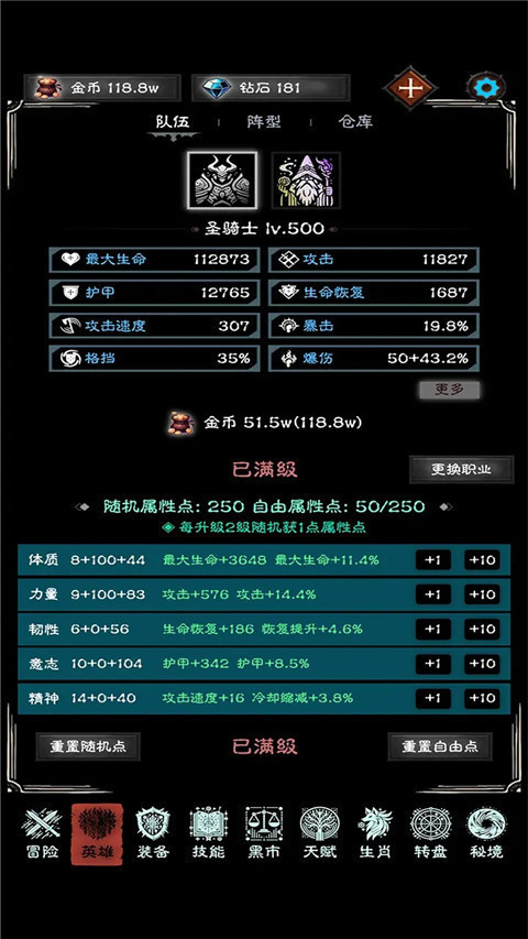 亡灵日记图3