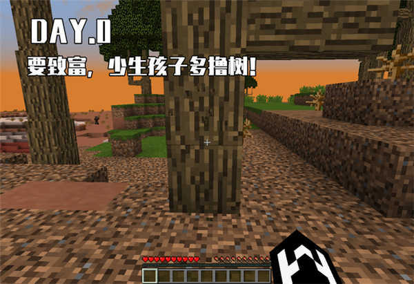 惊变100天游戏图2