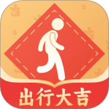 出行大吉app图标