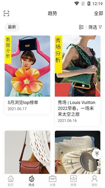 唯包网app图4