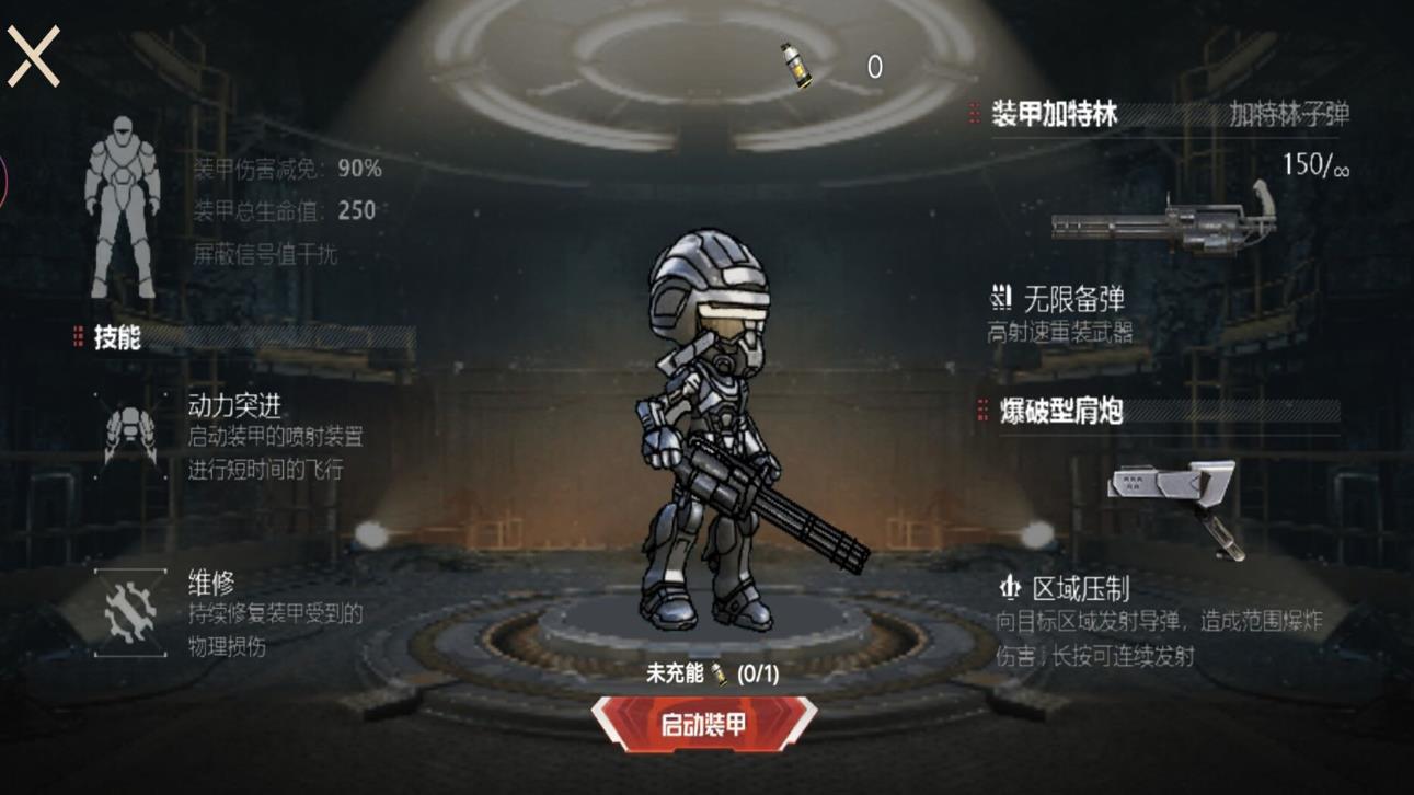 逃离鸭鸭科夫游戏图3