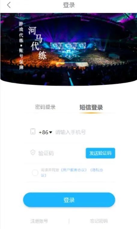 河马代练图1