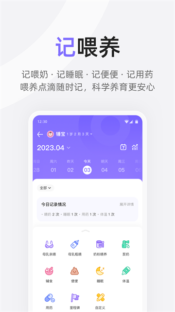 丁香妈妈app图1