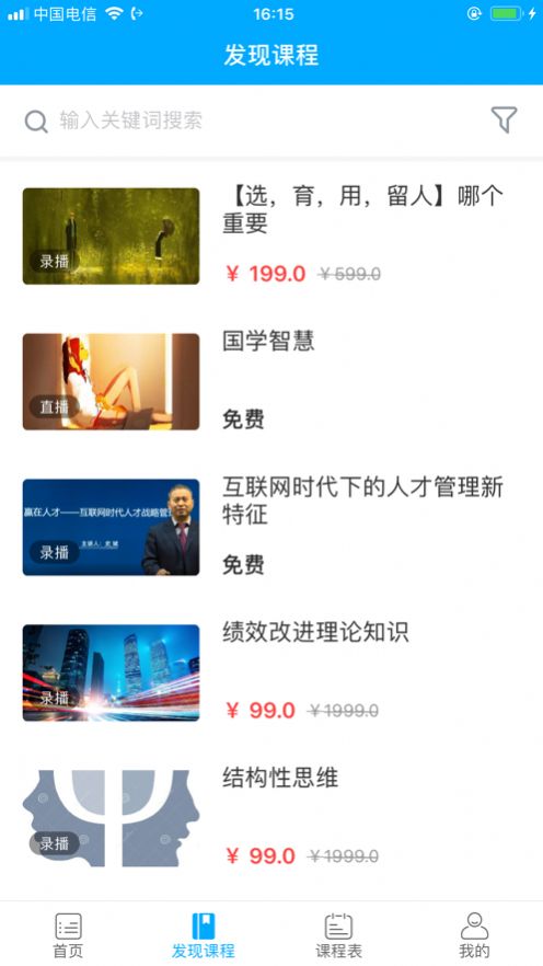 小玖课堂