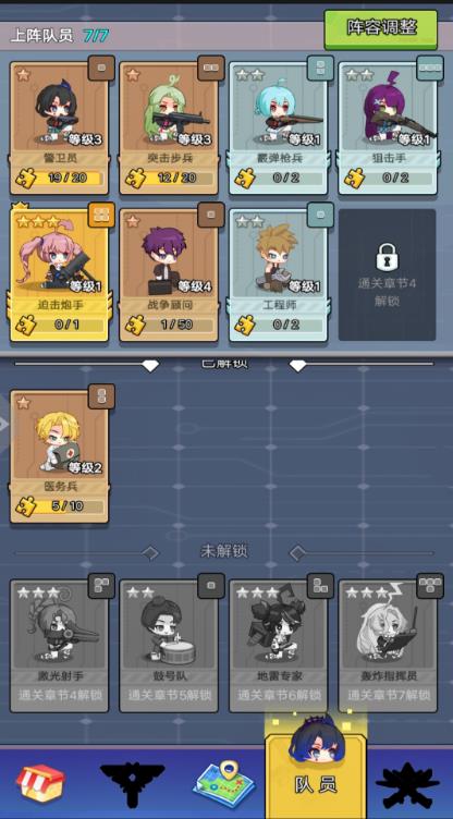 小小庇护所2手机版图3
