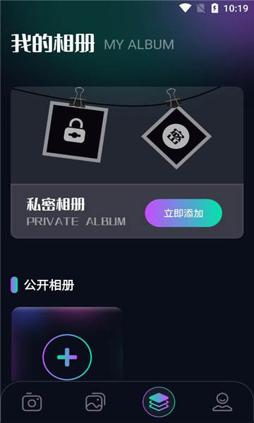 魅影秀软件图2