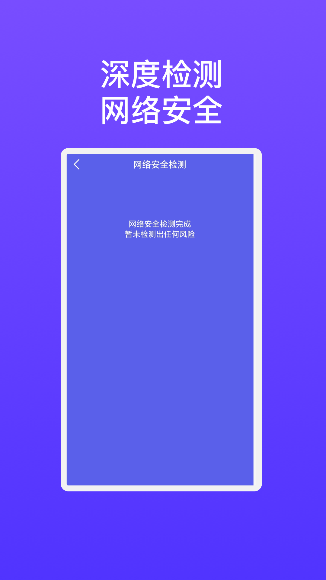 星耀光速wifi软件