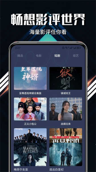影猫仓库图1