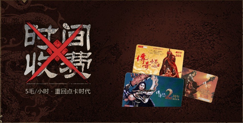 九盛经典版手游
