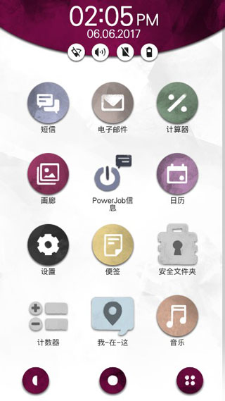 手机疑云2：劳拉的故事图1