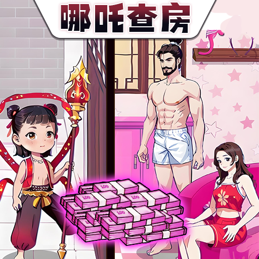 我是玩梗高手图标