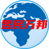 昱民万邦图标