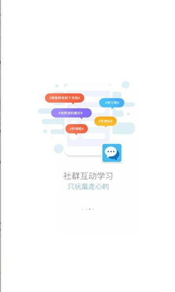 E奇学图4