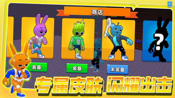 躺赢人生游戏图4