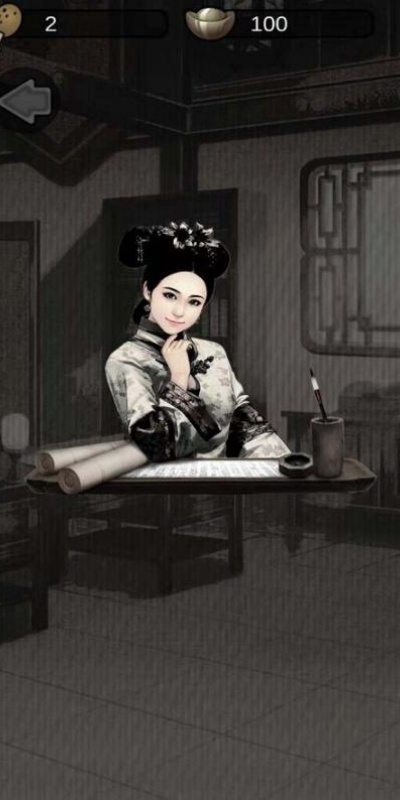 宠妃争霸后宫那些事图3