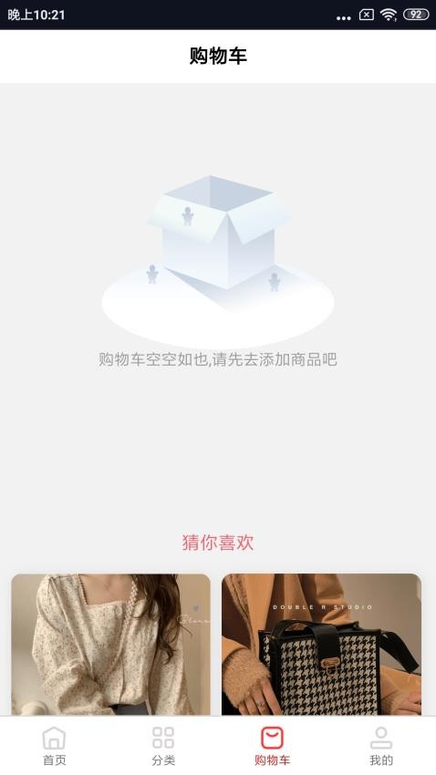 很低批发app图1