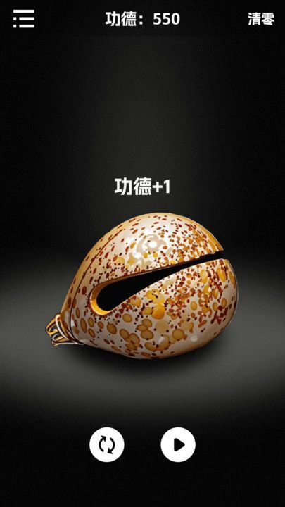 幽幽木鱼图3