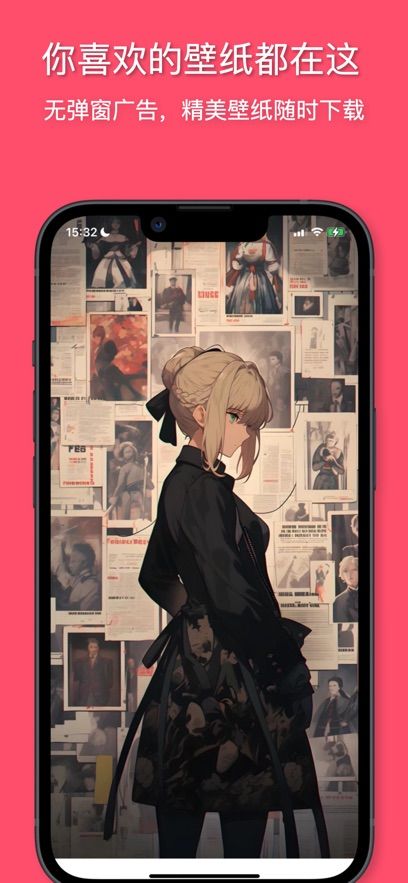花火壁纸软件图2
