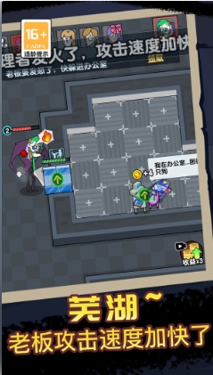 烧脑狼人对决图1