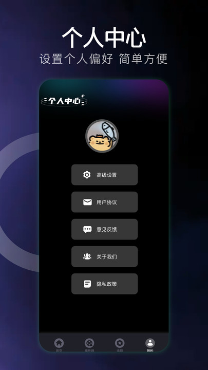 哇哦短剧app图1