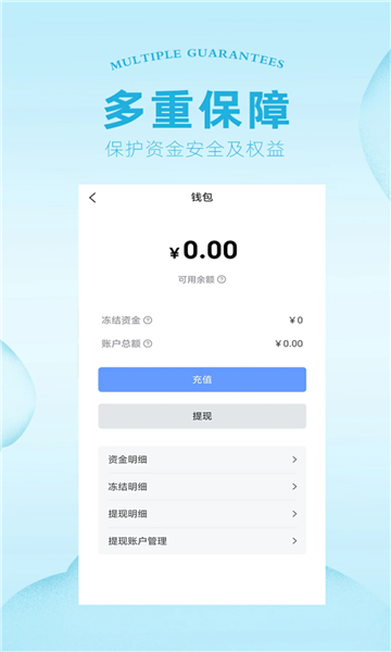 通天代练图3