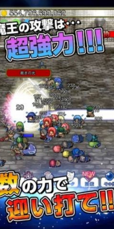 魔王太强大了游戏