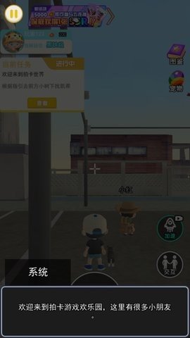 抽盲盒模拟器最新版图3