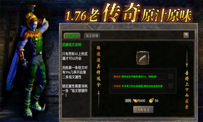神麟复古图3