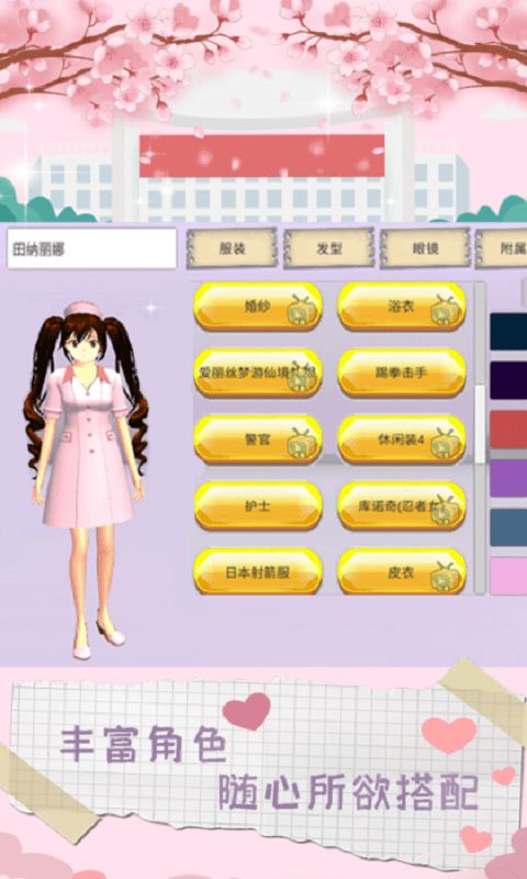 魔音少女游戏