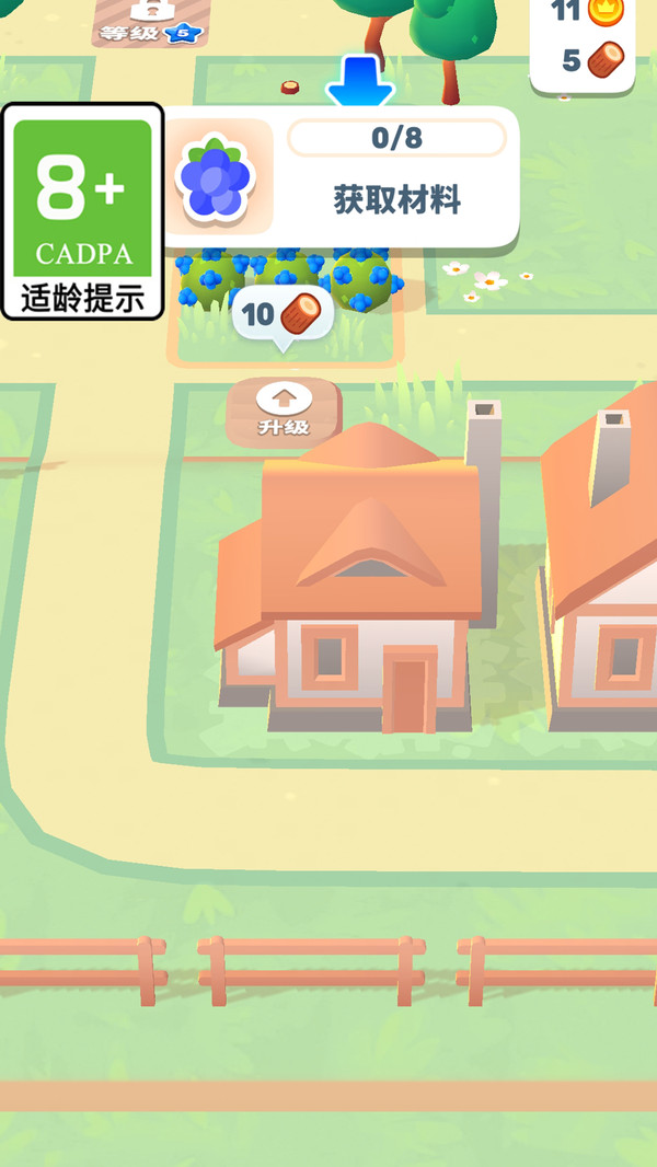 无敌小木工图4